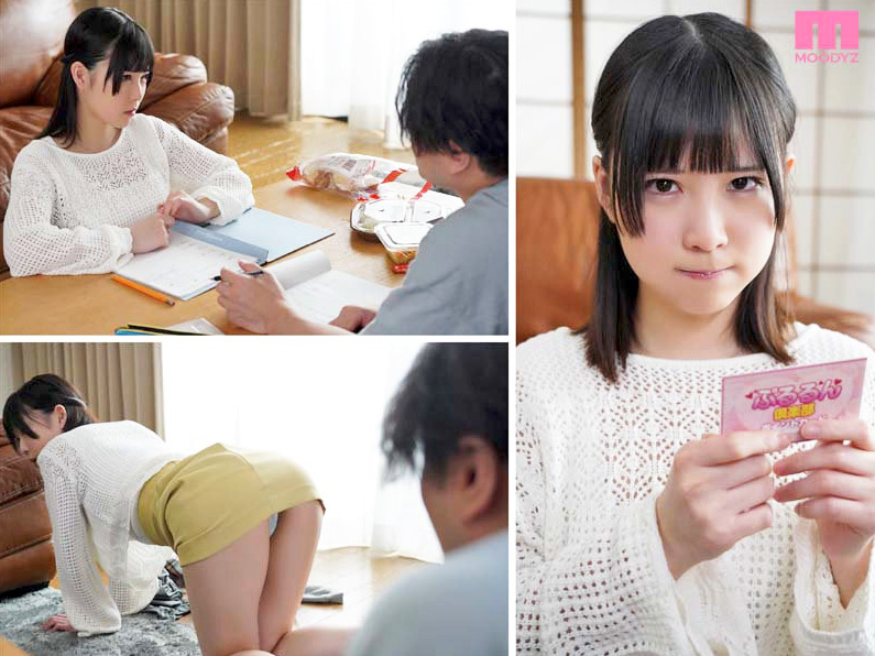 横宮七海アダルトビデオ